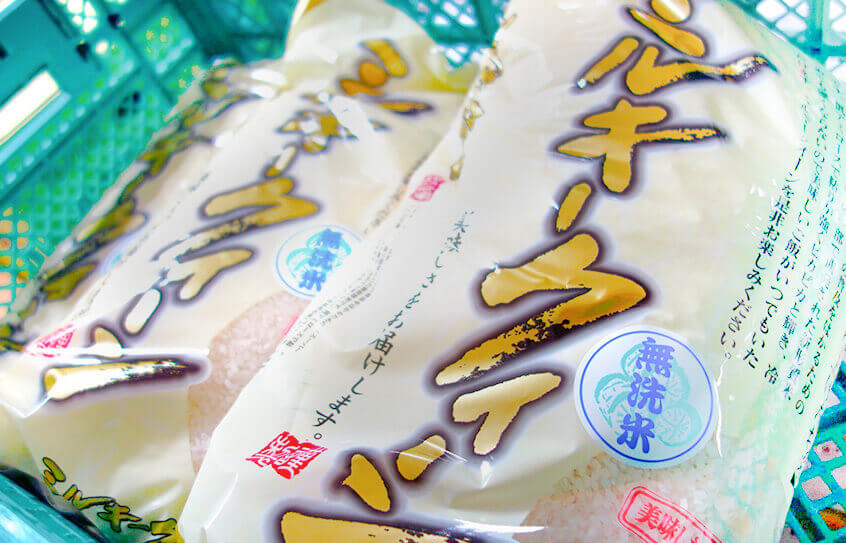 米の商品画像
