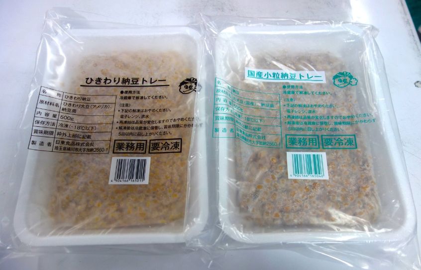 納豆の商品画像