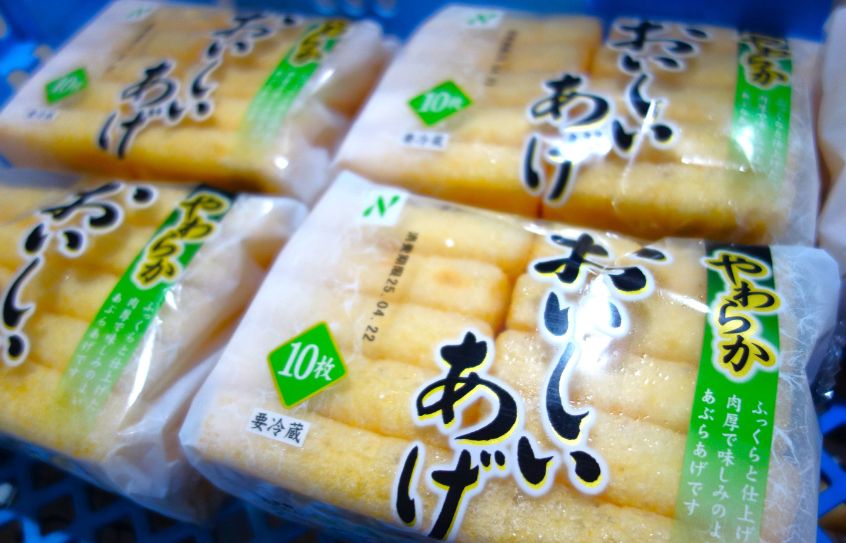 油揚げの商品画像