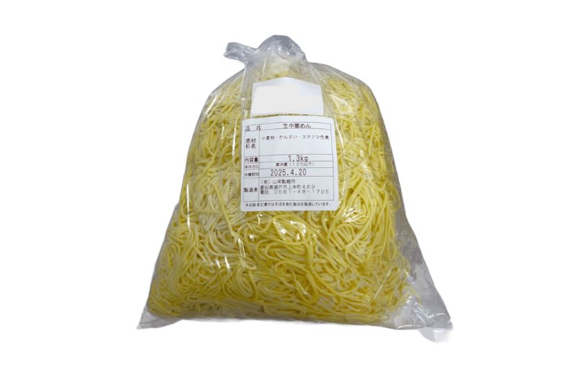 生麺の商品画像