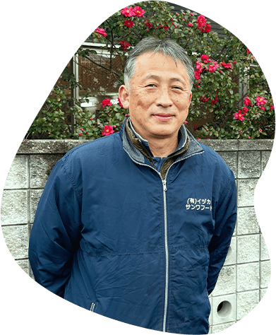 代表取締役