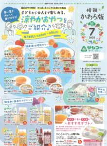 NEWSのアイキャッチ画像