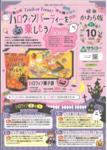 NEWSのアイキャッチ画像