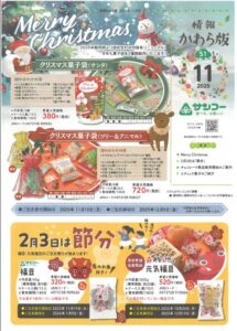 NEWSのアイキャッチ画像