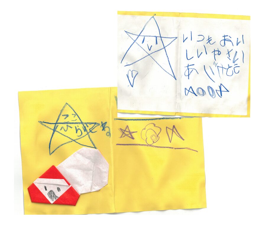 お手紙をいただきました♪