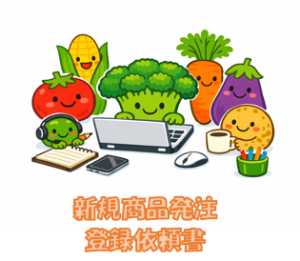 NEWSのアイキャッチ画像